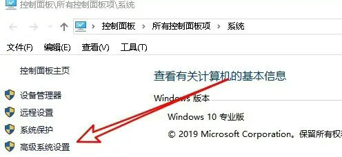 win10无边框窗口模式怎么设置 win10无边框窗口模式设置教程(1)