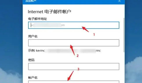 windows11怎么更改账户邮箱 windows11更改账户邮箱方法介绍(1)