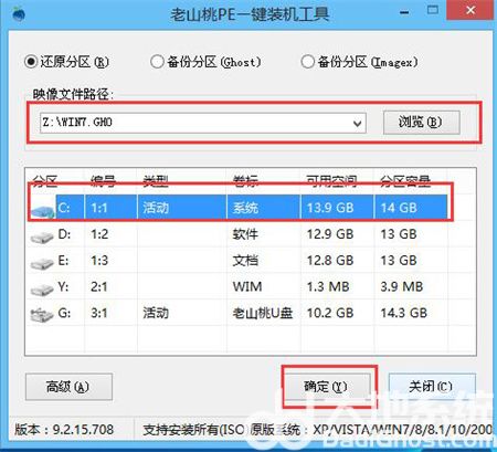 外星人win10开机出现checking怎么办 外星人win10开机出现checking解决方法(4)