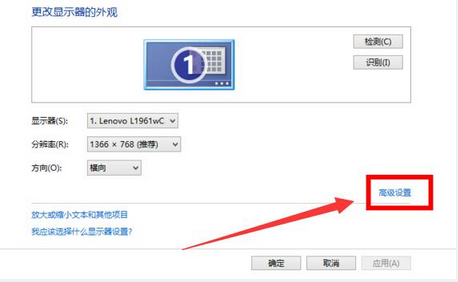 win10系统屏幕分辨率调不了怎么办？(1)