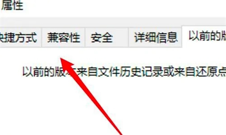 win10红警黑屏只能看见鼠标怎么办 win10红警黑屏只能看见鼠标解决方法(1)