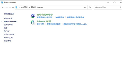 win11小组件无法加载是什么原因 win11小组件无法加载解决方法(5)