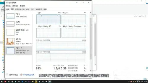 win10自带温度监控怎么开启 win10自带温度监控开启方法介绍(2)
