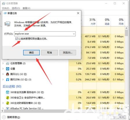 win10玩游戏卡死怎么办 win10玩游戏卡死解决方法(3)