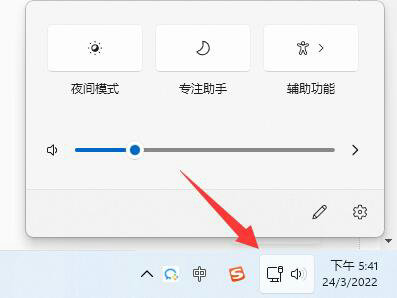 win11微软账户登录不上怎么办 win11微软账户登录不上解决办法一览(1)
