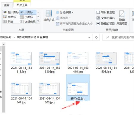 windows10显示文件后缀怎么设置 windows10显示文件后缀设置方法介绍(2)