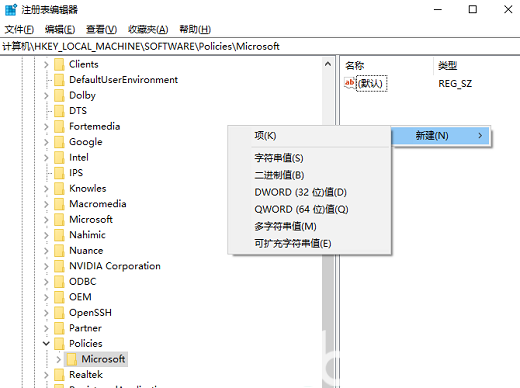 win10一按a就弹出右侧通知中心怎么办 win10一按a就弹出右侧通知中心解决办法(2)