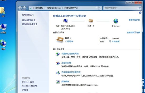 win7开机自动宽带连接怎么设置 win7开机自动宽带连接设置方法(1)