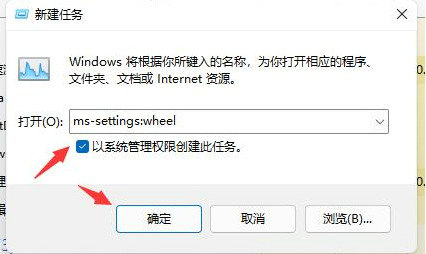 windows11更新完一直闪屏怎么办 windows11更新完一直闪屏解决办法(1)