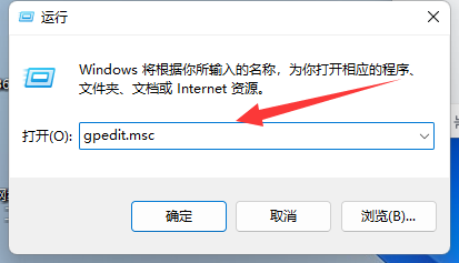 win11切换桌面没反应怎么办 win11切换桌面没反应解决方法(1)