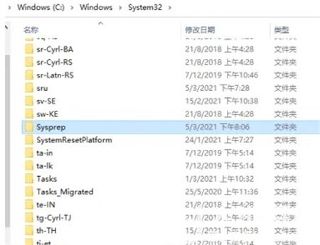 win7系统格式化还原如何操作 win7系统格式化还原操作方法介绍(2)