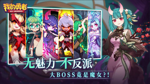 我的勇者兑换码2022年3月最新 我的勇者兑换码最新2022(1)