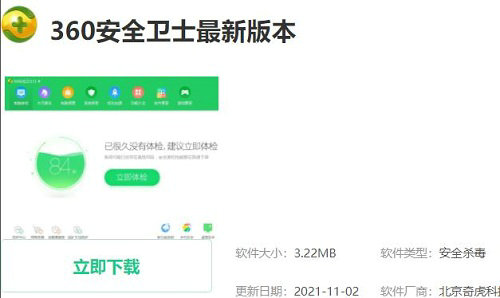 win10最新漏洞怎么更新补丁 win10最新漏洞更新补丁方法一览(2)