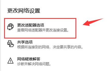 win10wifi功能没了怎么办 win10wifi功能没了解决方法(2)
