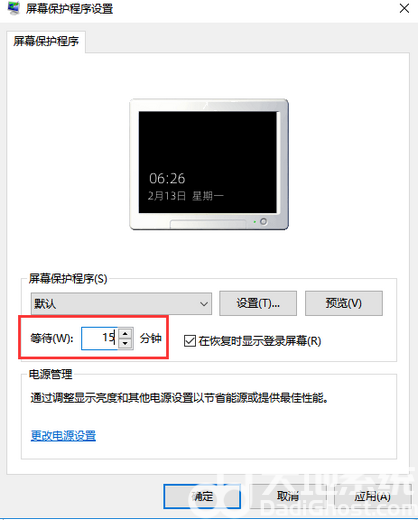 windows10如何设置屏幕保护时间 windows10屏幕保护时间设置教程(3)