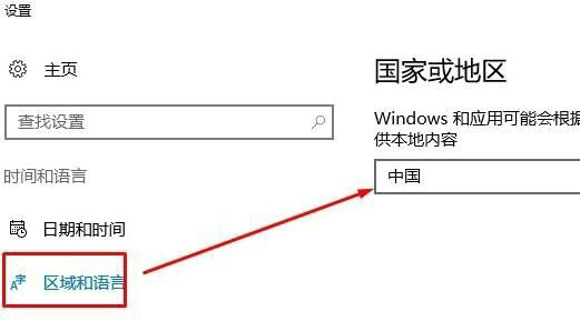 windows10时间同步出错怎么办 windows10时间同步出错解决方法(2)