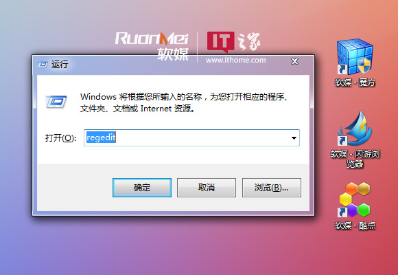 Windows7系统壁纸自动换：清理和新建自定义文件夹(1)