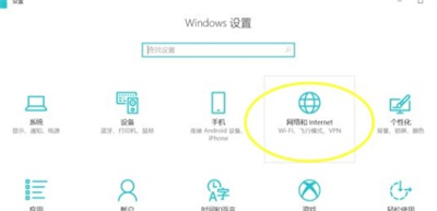 windows10怎么宽带连接 windows10宽带连接方法介绍(1)