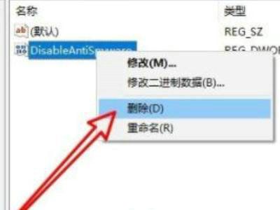 win10一直发现威胁清除不掉怎么办 win10一直发现威胁清除不掉处理办法(3)