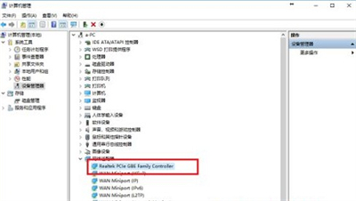 win7无本地连接怎么办 win7系统无本地连接处理方法(1)