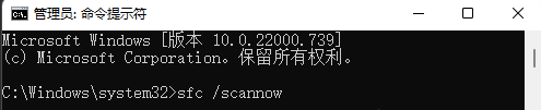 win11 msteams.exe映像错误怎么处理 win11 msteams.exe映像错误处理方法(4)
