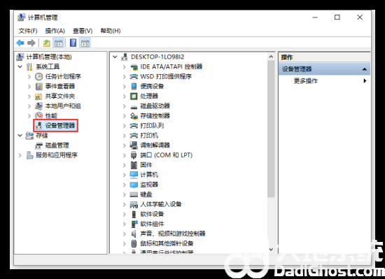 windows10u盘读不出来怎么办 windows10u盘读不出来解决办法(1)