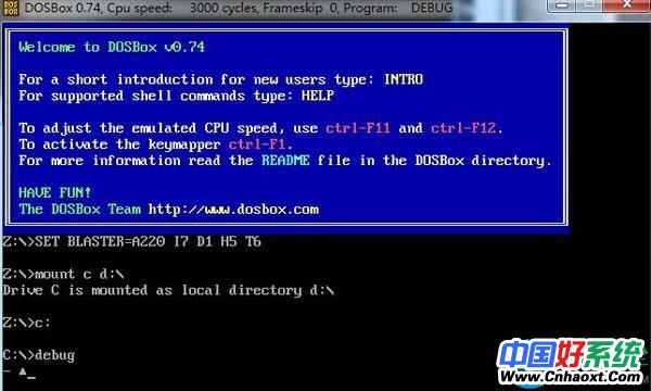 64位Win7没有debug解决方法(2)