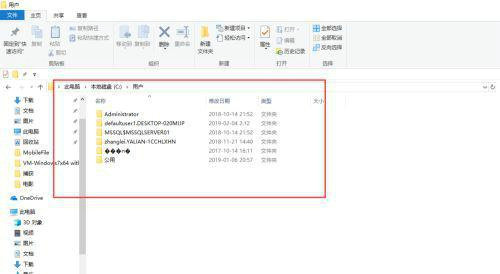 win10c盘users文件夹不见了怎么办 win10c盘users文件夹找不到解决办法(1)