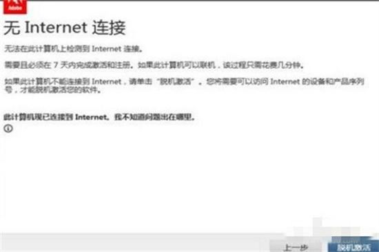 photoshop cs6序列号永久免费分享 photoshop cs6序列号永久免费一览(3)