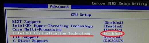 windows7怎么开启vt虚拟化 windows7vt虚拟化开启教程(4)