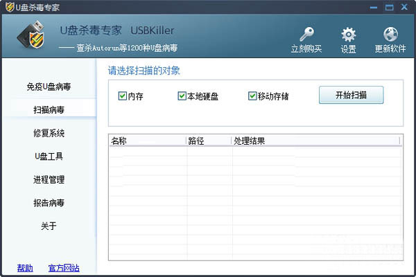 u盘里的文件夹变成exe文件是什么情况(1)