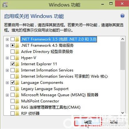 windows10组件哪里打开 windows10组件哪里打开方法介绍(3)