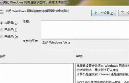 惠普windows7怎么连接不了wifi 惠普windows7怎么连接不了wifi方法介绍(5)
