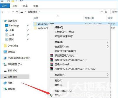 win10提示回收站已损坏怎么修复 win10提示回收站已损坏修复方法(5)
