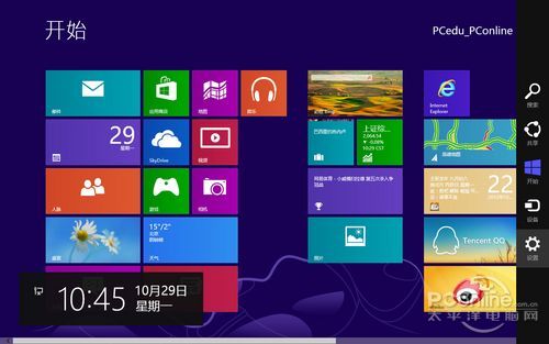 win8关机在哪?windows8怎么关机?