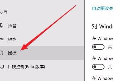 windows10小键盘不能用怎么办 windows10小键盘不能用解决方法(1)
