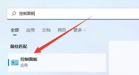 win11用户账户控制总是弹出来怎么处理 win11用户账户控制总是弹出来处理方法(1)