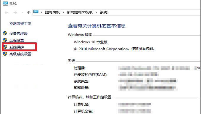 电脑一直显示正在锁定关不了机怎么办(6)