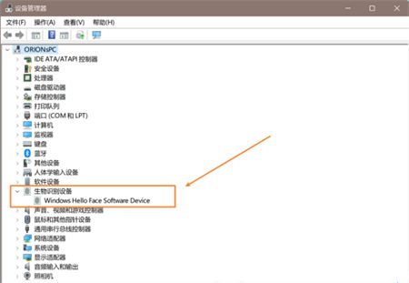win11面部识别不可用怎么办 win11面部识别不可用解决方法(1)