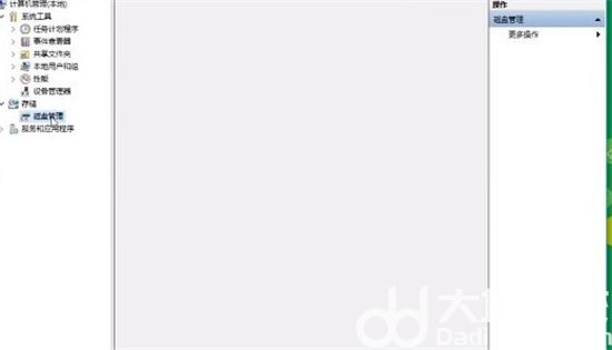 win10怎么改盘符 win10怎么改盘符方法介绍(1)