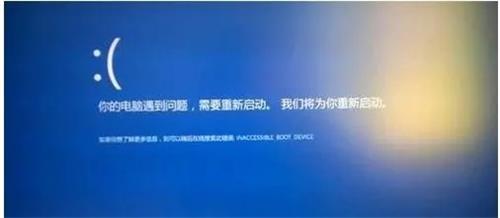 惠普win11改win10蓝屏怎么办 惠普win11改win10蓝屏解决办法