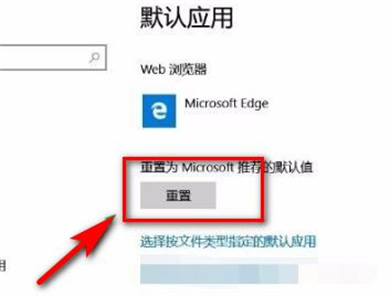 win10任务栏闪烁怎么回事 win10任务栏闪烁解决方法(3)