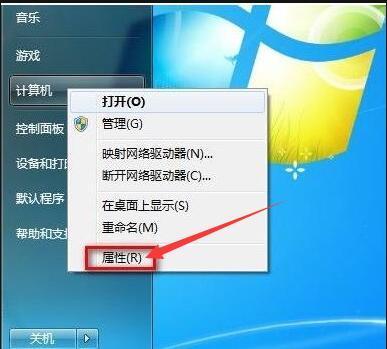 windows7没有运行键在哪里找 windows7没有运行键解决方法(1)