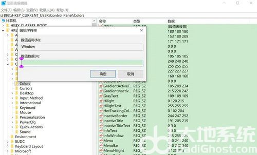 win10excel背景颜色变成绿色是什么原因 win10excel背景颜色变成绿色怎么解决(2)
