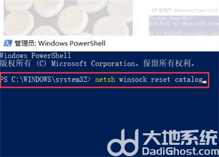 win10卡在开机界面怎么办 win10卡在开机界面进不去解决方法(5)