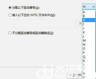 windows10原版系统如何分区 windows10原版系统分区教程(9)