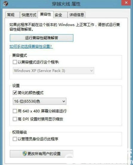 cf烟雾头最新调法2022win11 cf烟雾头最新调法最新版win11(2)