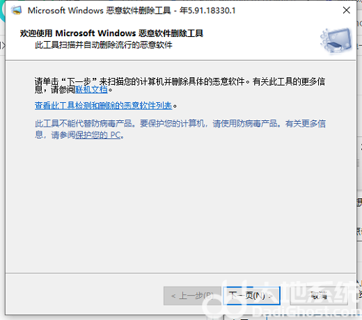 win10怎么查找流氓软件源头 win10流氓软件源头查找教程(1)
