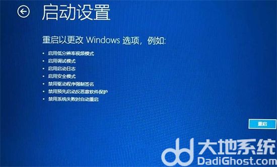 win10黑屏转圈圈进不去怎么办 win10黑屏转圈圈进不去系统解决方法(5)