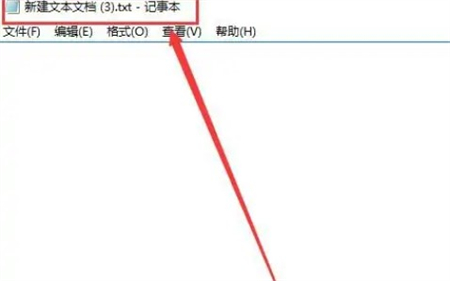 win10的记事本在哪里打开 win10的记事本打开位置介绍(3)